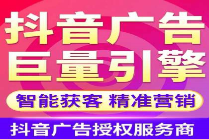 返点政策解读与实战：信息流广告开户新篇章