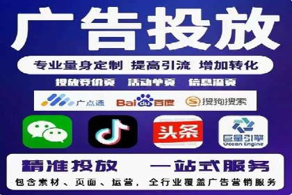 百度推广运营技巧揭秘：实战案例分析